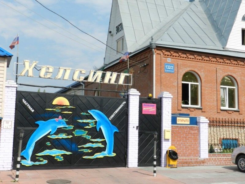 Сауна Майами Люкс. Новосибирск